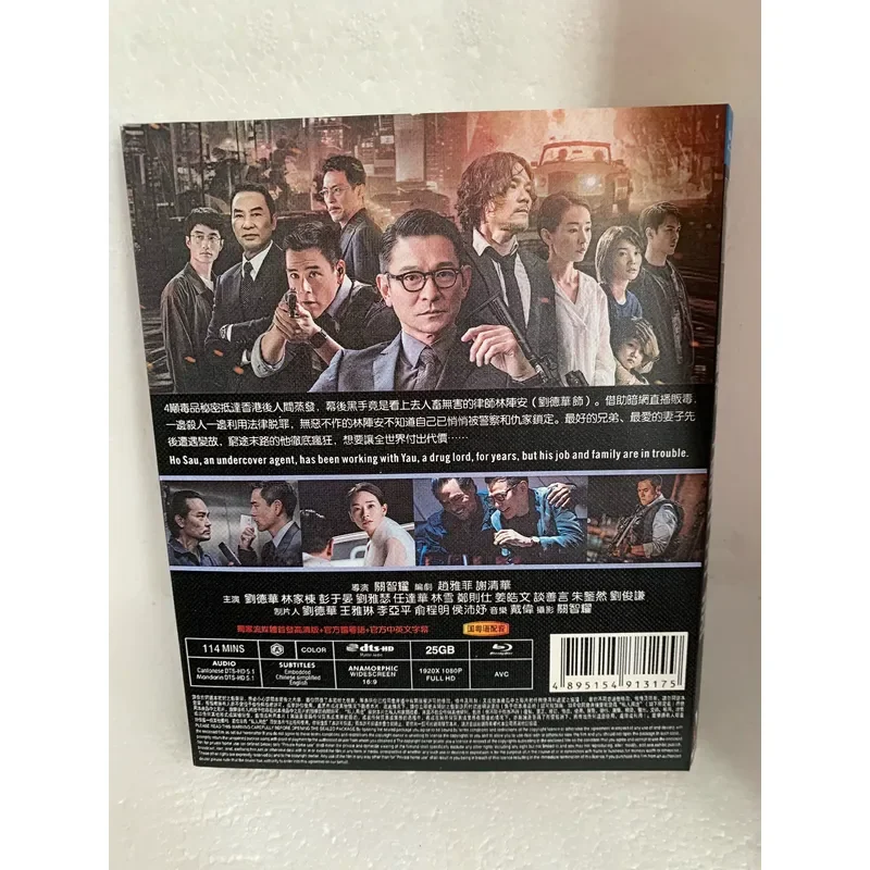 Blu-ray Disc Stealth Boxed Brand New and Unopened Original Sealed Package