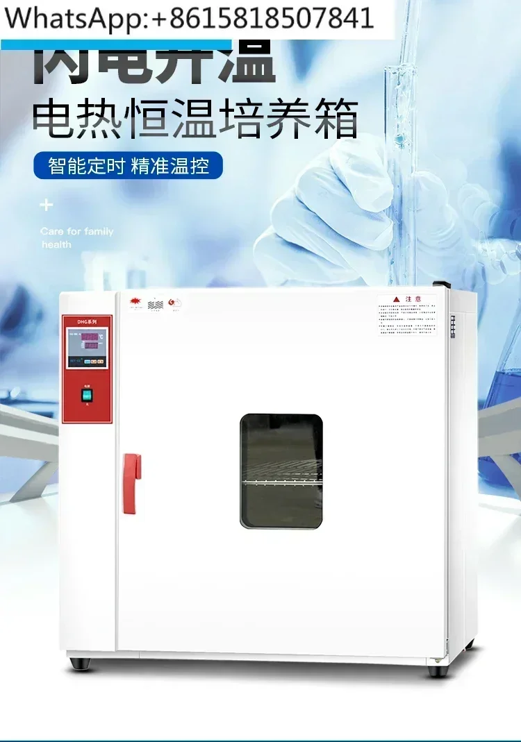 Multi functional constant temperature incubator for plant microbial cell peritoneal dialysis germination