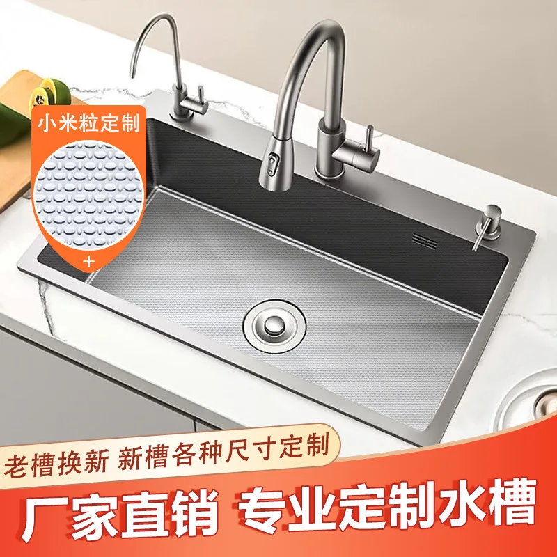 

Custom Household Sink Handmade 304 Kitchen Washing Stainless Steel Thickened Single Slot Double Dishwashing Under