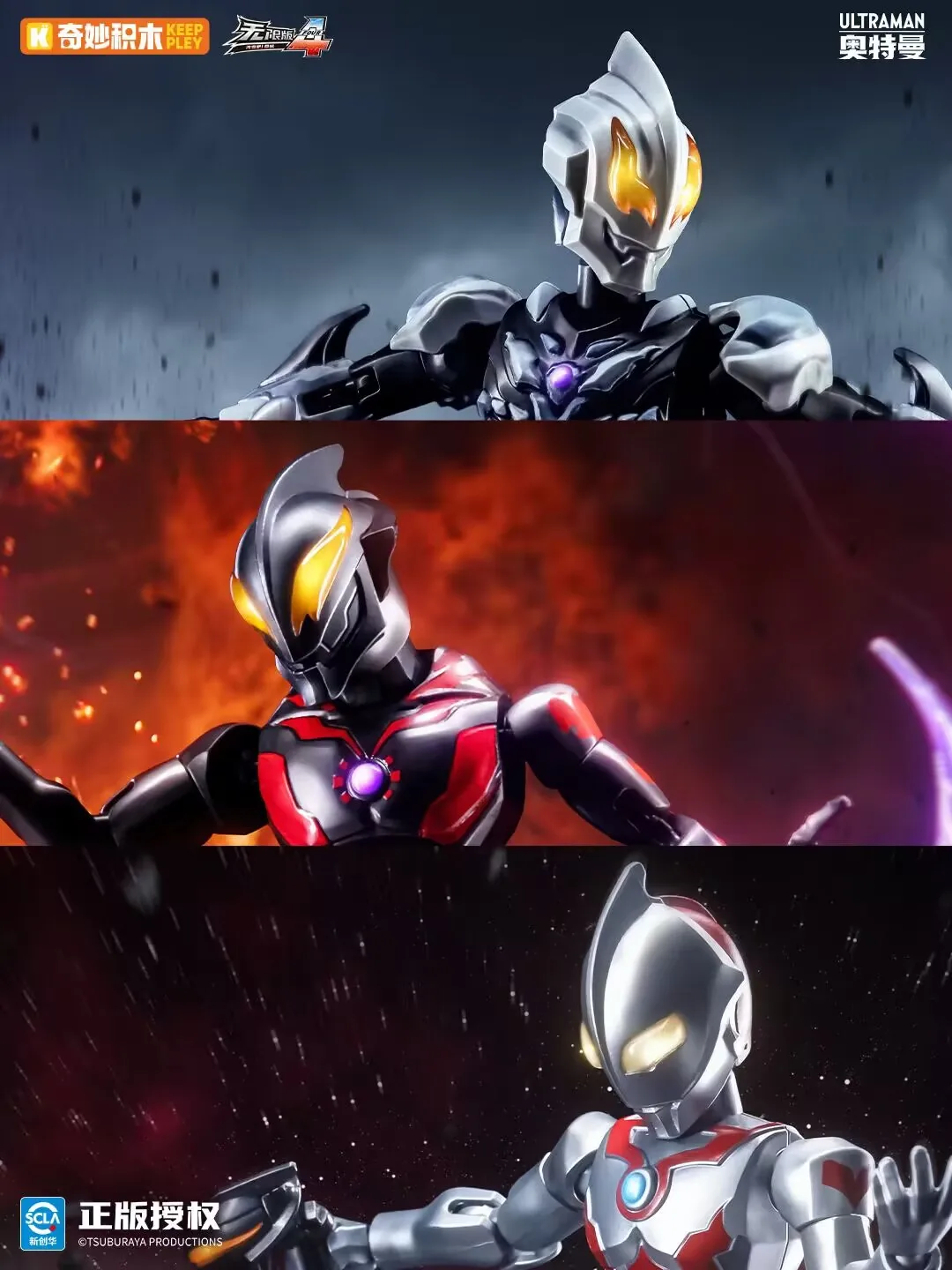 جديد حار Keeppley الترامان صفر 04 عمل الشكل تحصيل تجميعها المنقولة لعبة مجسمة الترامان جيد صفر Belia هدية الكريسماس #4