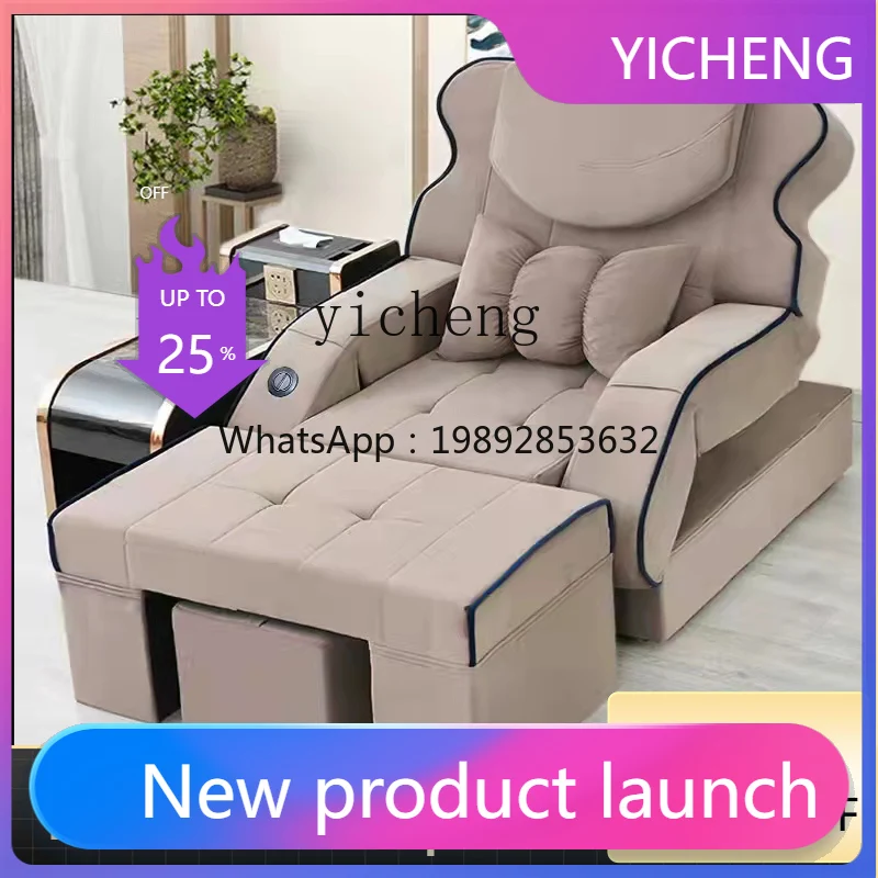 LYY  Electric foot bath sofa massage bed pedicure bed pedicure sofa chair
