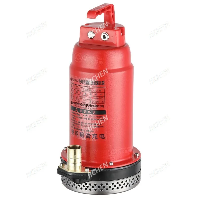 Jc Rechargeable Por…