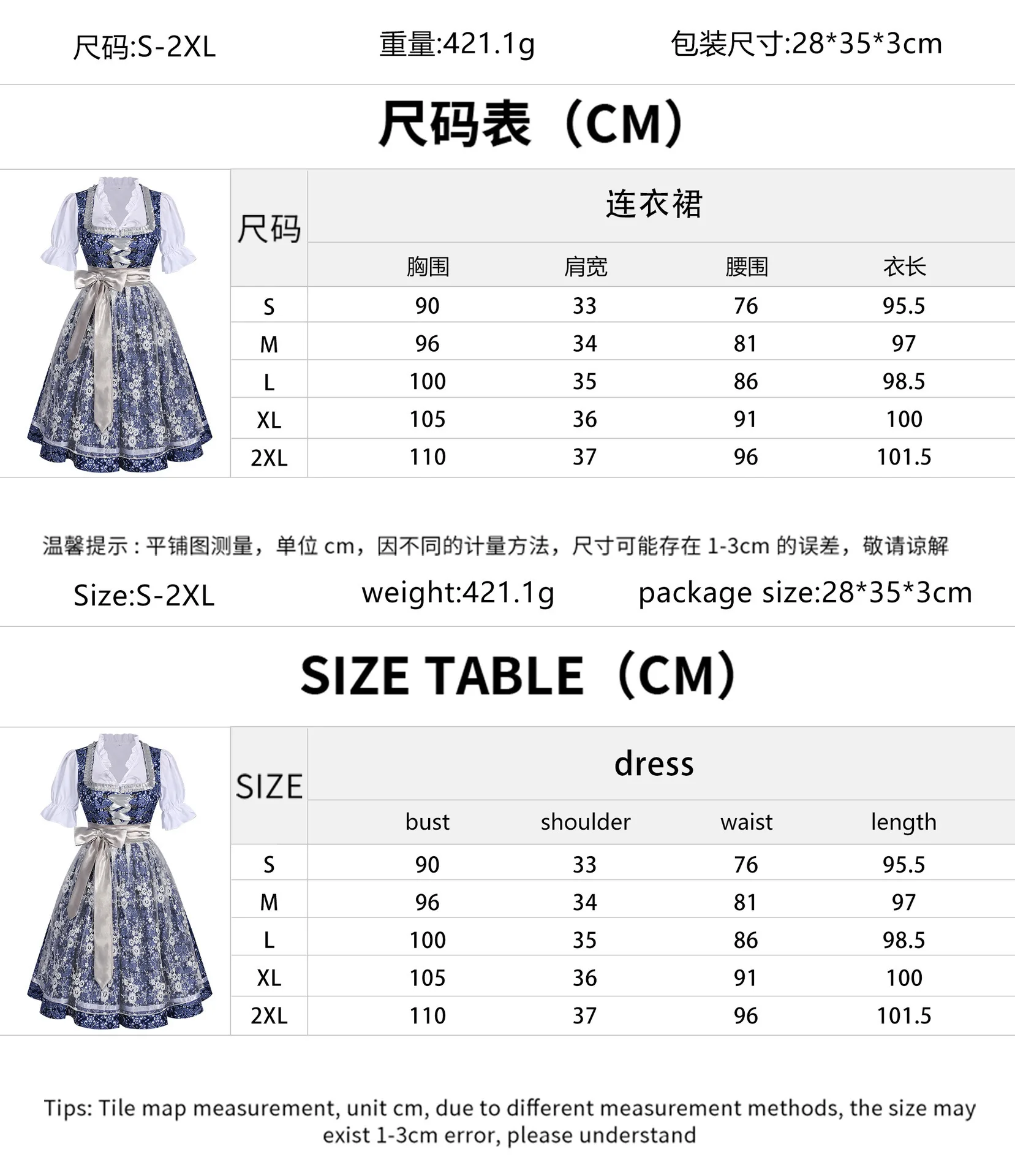 Deutsches Oktoberfest Dirndl-Kostüm für Damen, elegantes Spitzen-Blumen-Bayerisches Traditionelles Kleid, Vintage-Dienstmädchen-Festival-Cosplay-Fantasie-Anzug – Detail 18