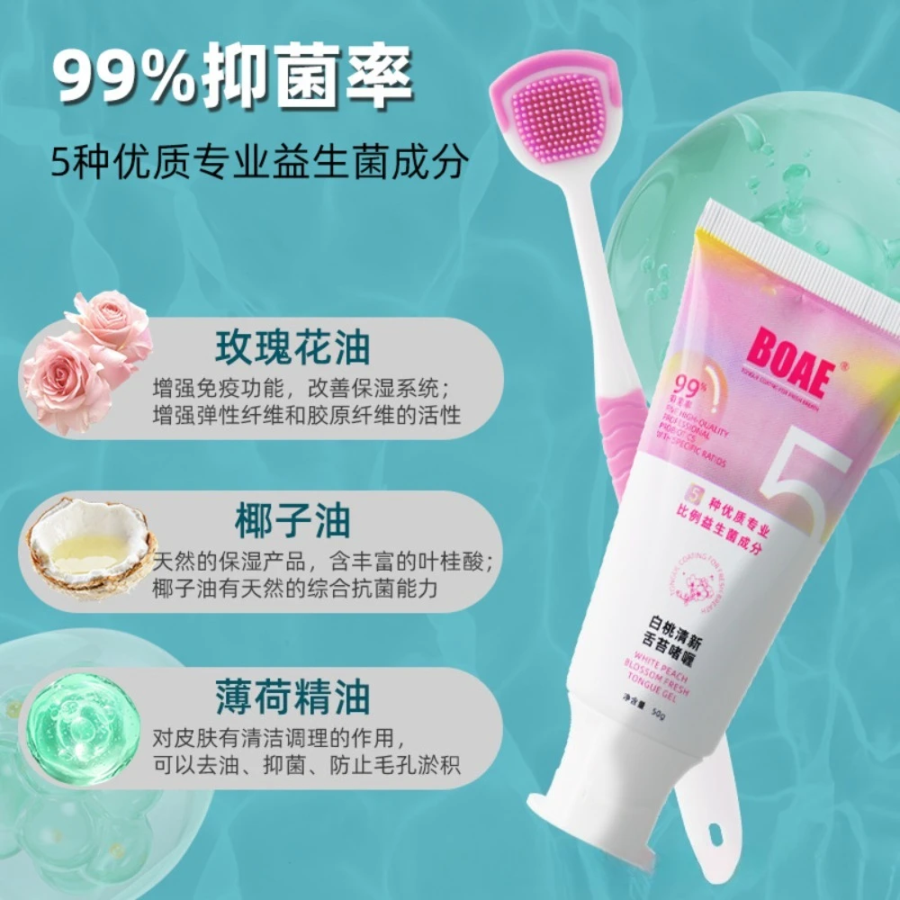 

1PC Probiotic Tongue Coating Cleaning Gel Oral Hygiene Tongue Gel Fresh Breath Remove Plaque Remove Bad Breath Gel Mouth Cleaner