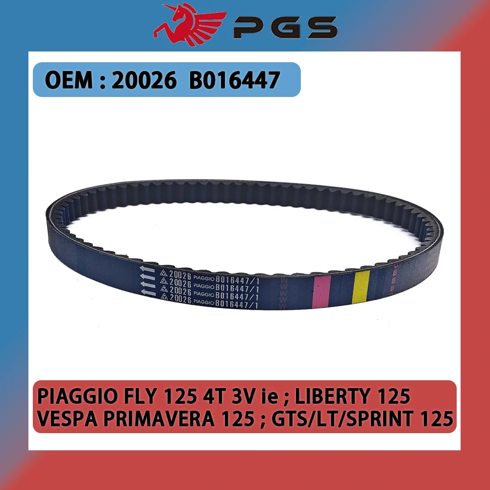 PGS Trasmission Drive Belt For VESPA PRIMAVERA 125cc 4T 3V ie 14 15 VESPA GTS LT PIAGGIO FLY 125 4T B016447 Genuine Quality