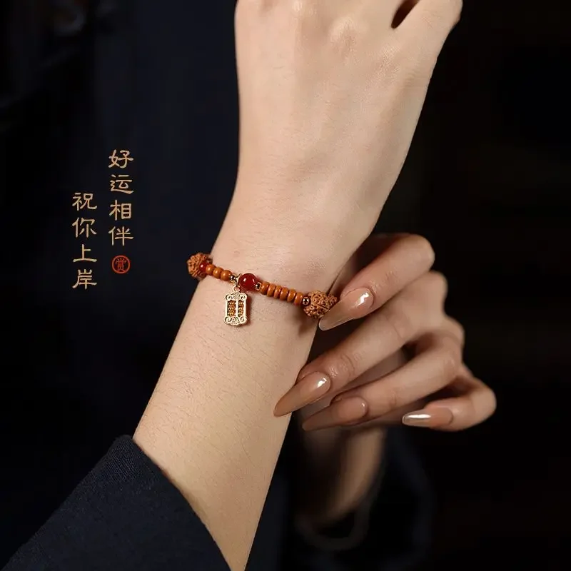 

Olive Nuclear Small King Kong Auspicious and Ruyi Calculus Bracelet Blessing Examination Must Passes Landing Lucky Hand String