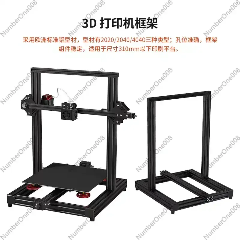 

Комплект деталей для сборки 3D-принтера DIY: рама из алюминия 2020/2040 для Ender3/CR-10 Knot