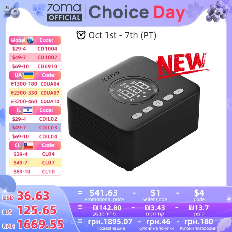 Беспроводной воздушный компрессор 70mai 2 TP07 Модернизированный большой цилиндр 5 режимов инфляции Портативный автомобильный воздушный насос 70mai TP07 Удобный для начинающих Беспроводной воздушный компрессор 70mai 2 TP07 Модернизированный большой цилиндр 5 режимов инфляции Портативный автомобильный воздушный насос 70mai TP07 Удобный для начинающих