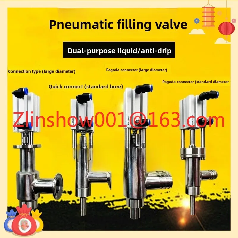 304 stainless steel paste liquid filling head, filling machine accessories anti-drip quick-loading pagoda type