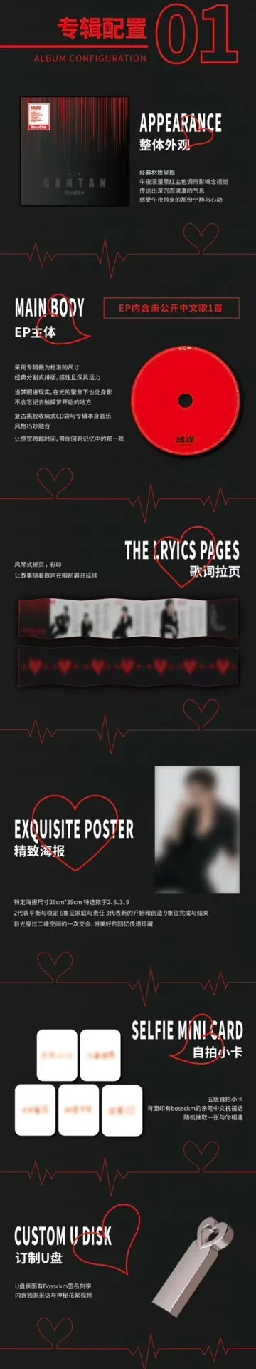 In stock Boss Chaikamon The First album official original