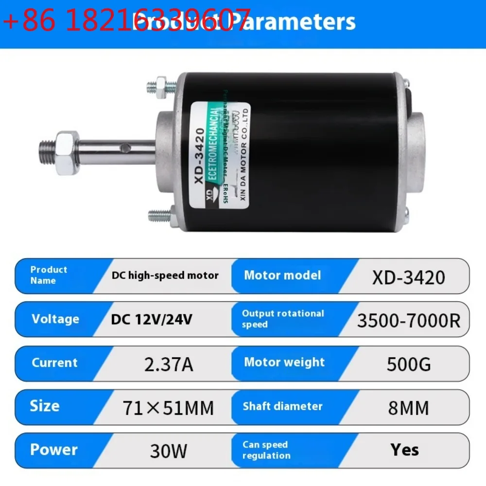 YAO XD-3420 Motor 12V 24V 3500/7000rpm High Speed Electrical Brushed 30W DC Motor for Micro Motor  with Mount Speed Controller