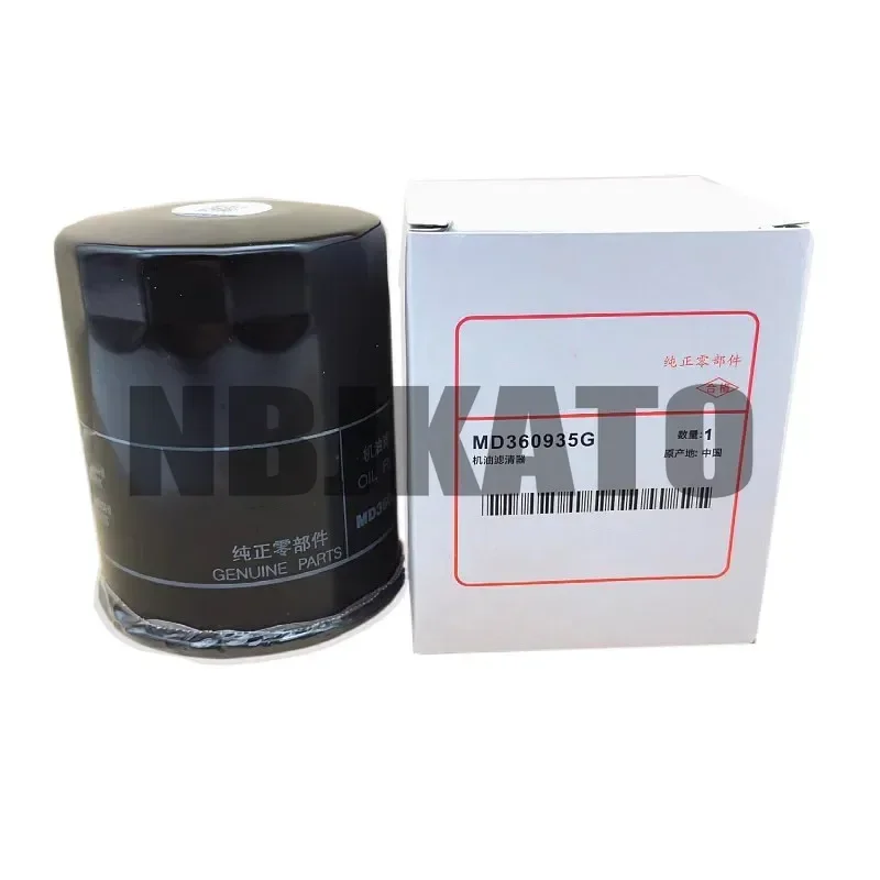 New Genuine Engine Oil Filter MD360935 For Mitsubishi Outlander ASX Eclipse Cross Lancer  Mirage 2006-2020