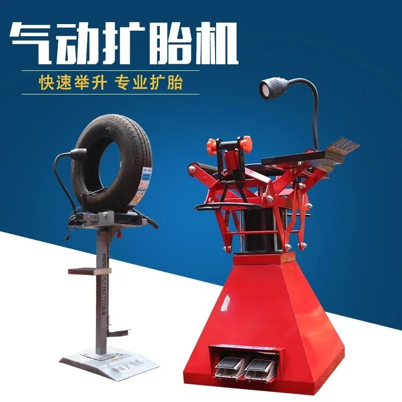 Pneumatic, Pedal-operated Automotive Tire Expander, Tire Repair, Tool Manual Tire Picker