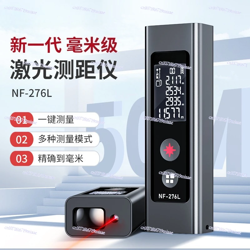 NF-276L Handheld laser rangefinder Infrared measuring instrument Electronic ruler High precision laser ruler