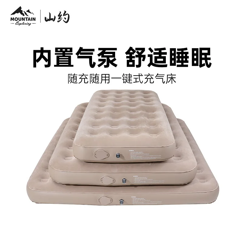 

Automatic inflatable mattress outdoor tent camping thickened portable camping double floor bunk household air mattress bed