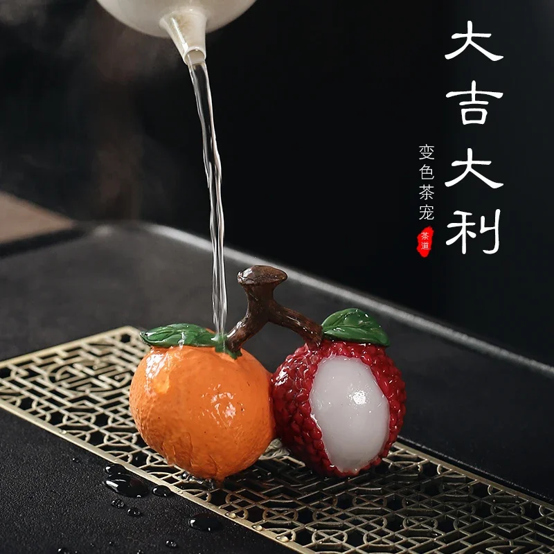 Favourable Ornaments of Litchi Tea Pets Change Color When Meeting Water Tea Tray Tea Ceremony Tea Set Accessories Figurines