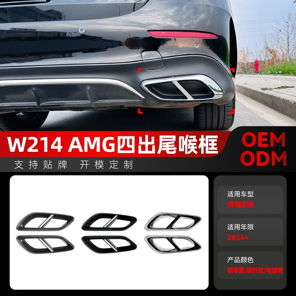 

Suitable for 2024+ Mercedes-Benz E-Class W214 E260 E300 AMG four-outlet tailpipe exhaust pipe frame car sticker modification par