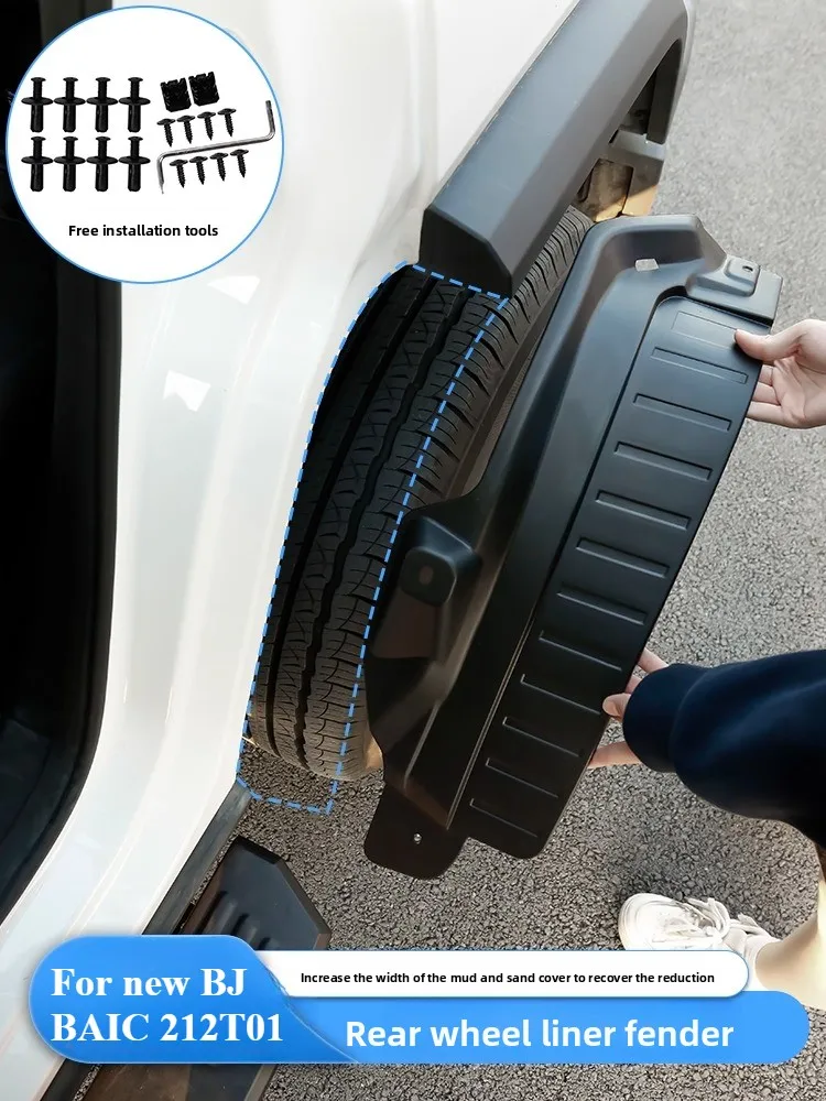 

For BJ BAIC 212T01 Thickened and widened rear mudguard splash proof hole free scratch resistant durable and wear-resistant