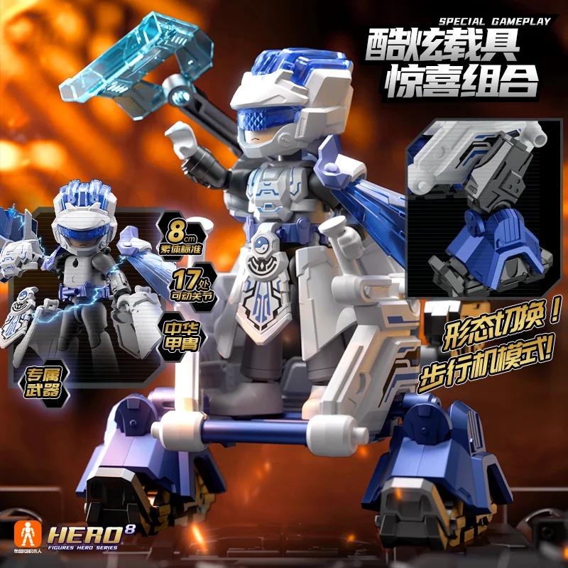 ใหม่ Blokees Hero Unlimited Starlight Edition No.7 ระเบิดกล่องตาบอดประกอบคอลเลกชันรูปตุ๊กตาที่กําหนดเองเด็กของขวัญวันเกิดของเล่น