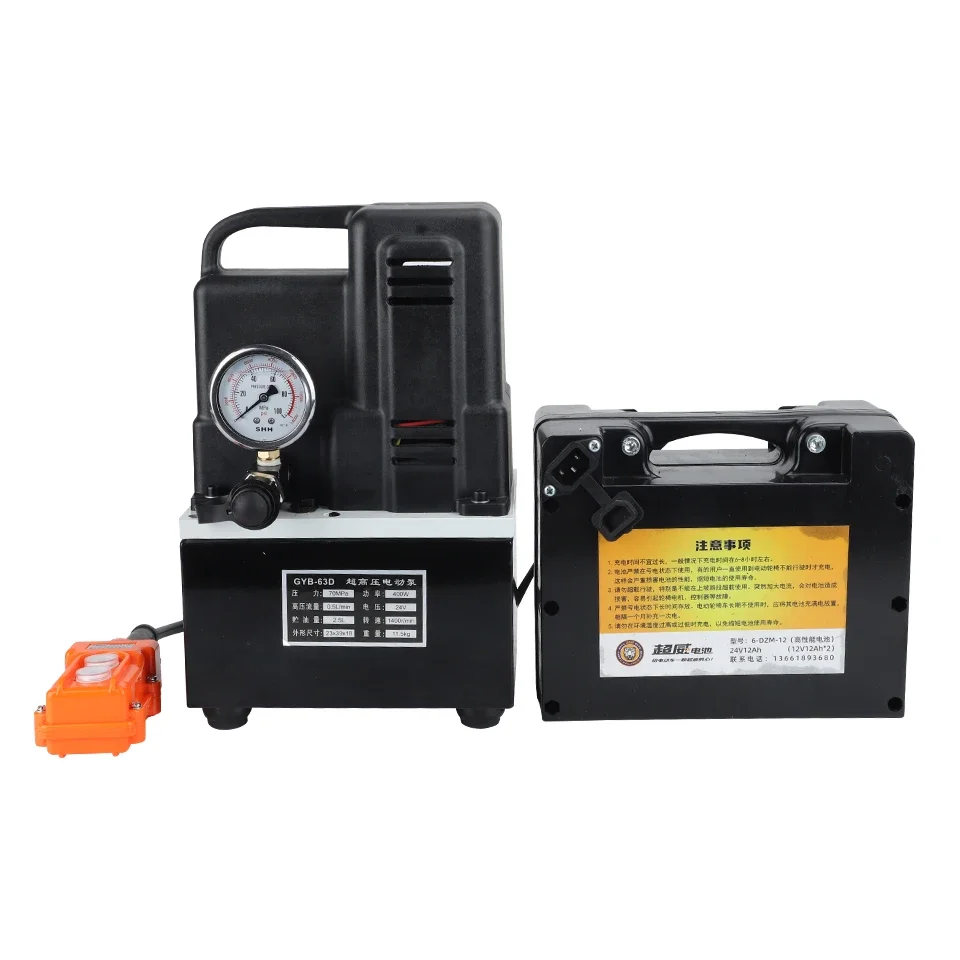 GYB-63D High-Power Single-Circuit Electric Hand-Trigger Hydraulic Pump