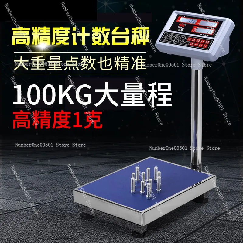 High Precision Electronic Scale Factory Commercial 100kg 300kg 1g Accuracy Industrial Counter