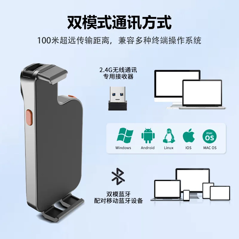 Tragbarer Rückenclip für Mobiltelefone, Bestandscanner