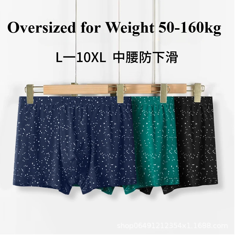 Oversized Dot Printed Underwear Men Soft Cotton Boxers Mid Waist Loose Comfortable Home Shorts Extra Large Panties Cuasal Trunk