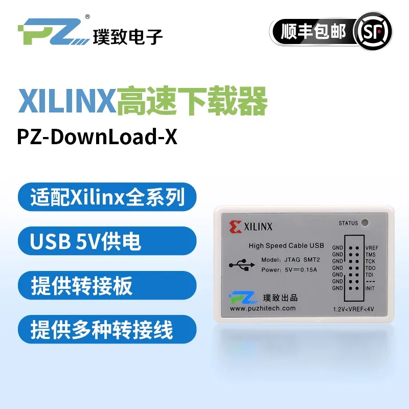 Pu Zhi FPGA downloader, development board, core board downloader, emulator Xilinx high-speed downloader