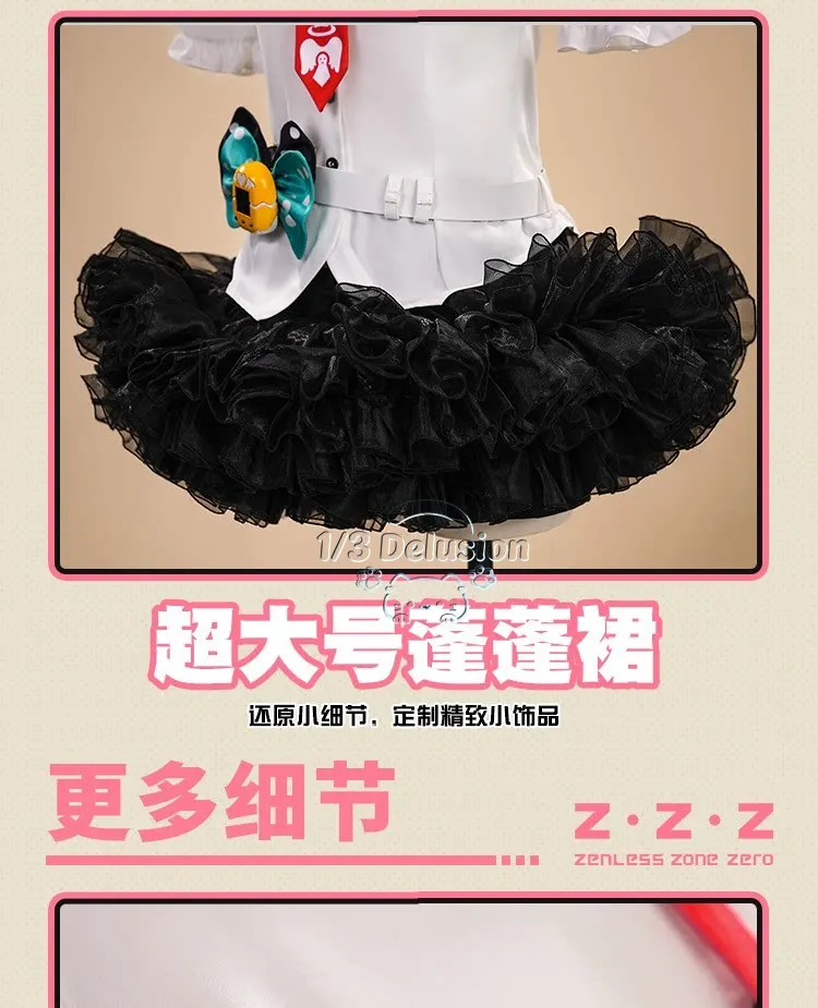 Zenless Zone Zero Sunna Cosplay Costume Lolita Dress Princess Dress For Hallowmas Christmas Role Play Women 1/3 Delusion view 5