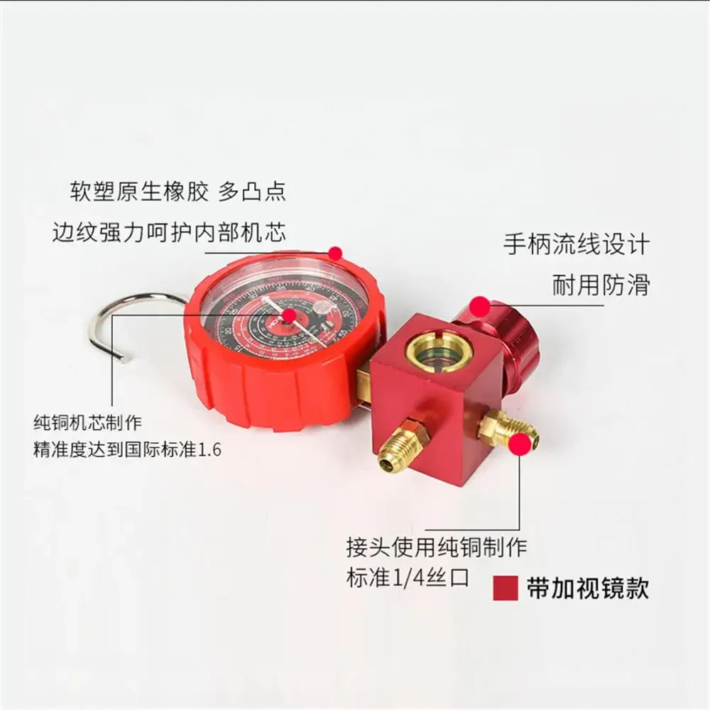 

Single Meter Air Conditioning Refrigerant Pressure Detection R22/R134/R410 Air Conditioning Refrigerant Meter