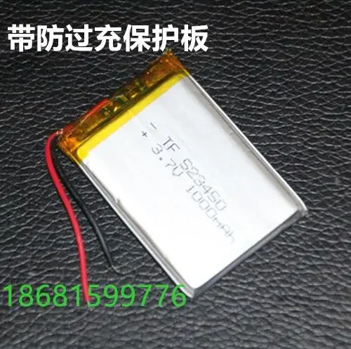 A product battery 3.7V polymer lithium battery 523450 Bluetooth headset Bracelet miniature Rechargeable Li-ion Cell
