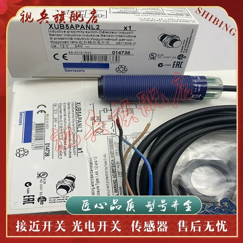 Photoelectric Switch Sensor for XUB0APSNL2 XUB5APSNL2 New in Stock with Quality Assurance