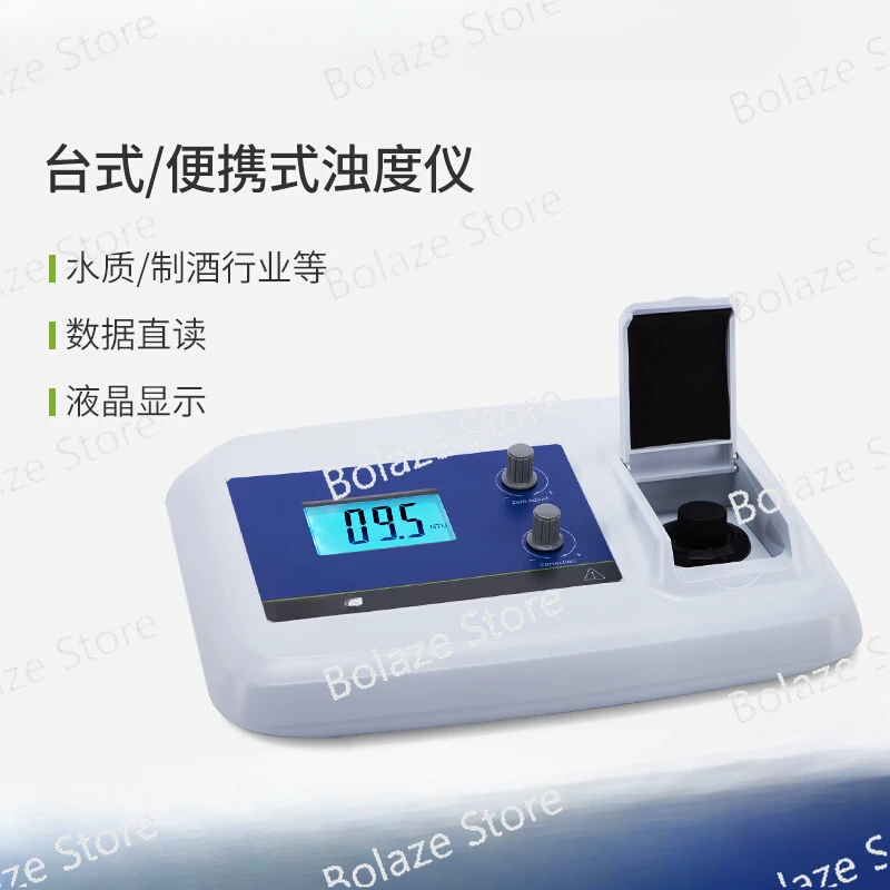 Turbidity Meter Laboratory Turbidity Meter WGZ-1A Sewage Testing Portable Turbidity Meter