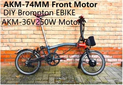 Suitable for Electric brompton Bike Motor AKM 36V 250W Front Gear Hub Motor 74mm Motor 16inch 349wheel Rim