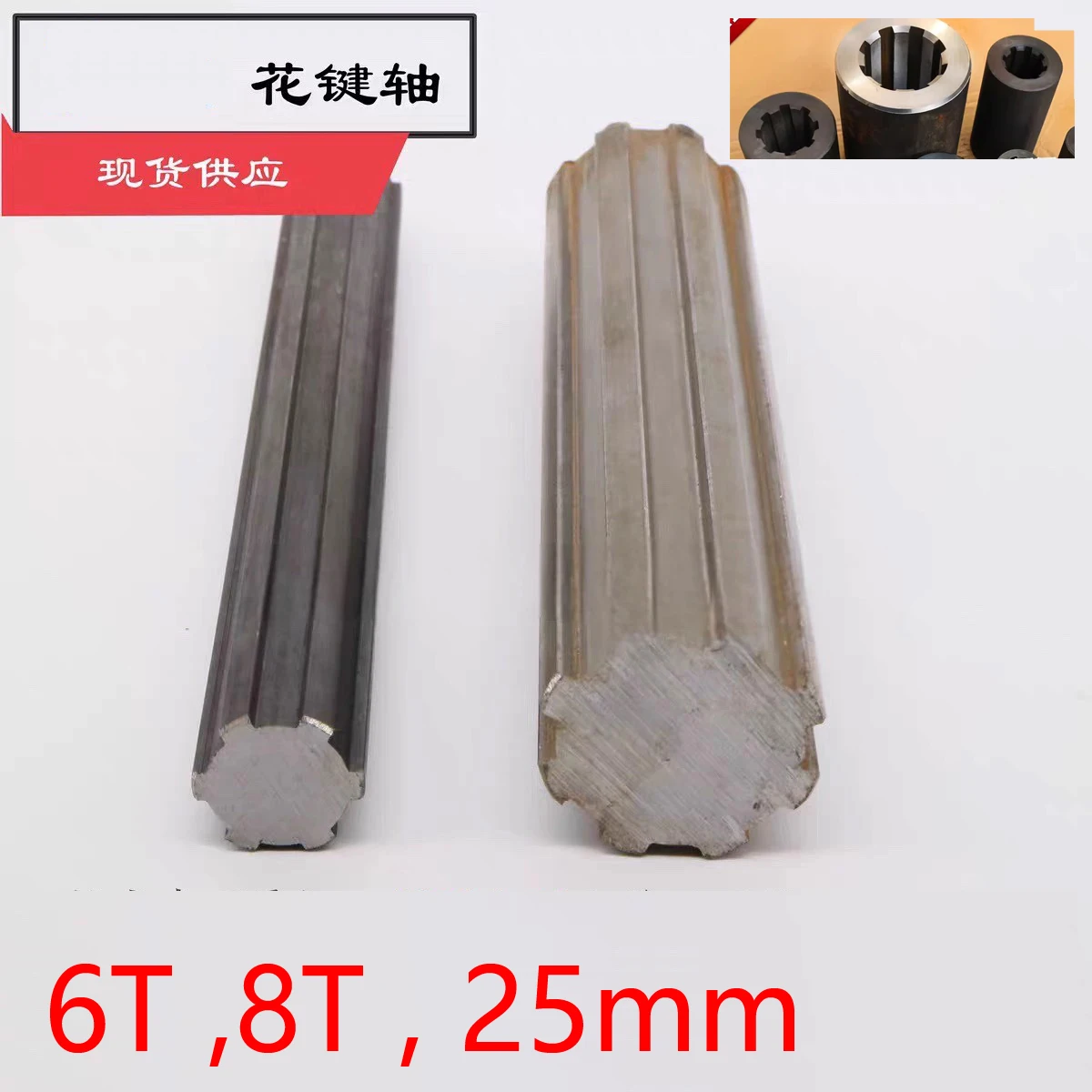 6T & 25mm Transmission Connection Gear Shaft Axle Mechanical Spline for ATV Quad Go Karting Chinese Golf Car 4 Wheel Parts