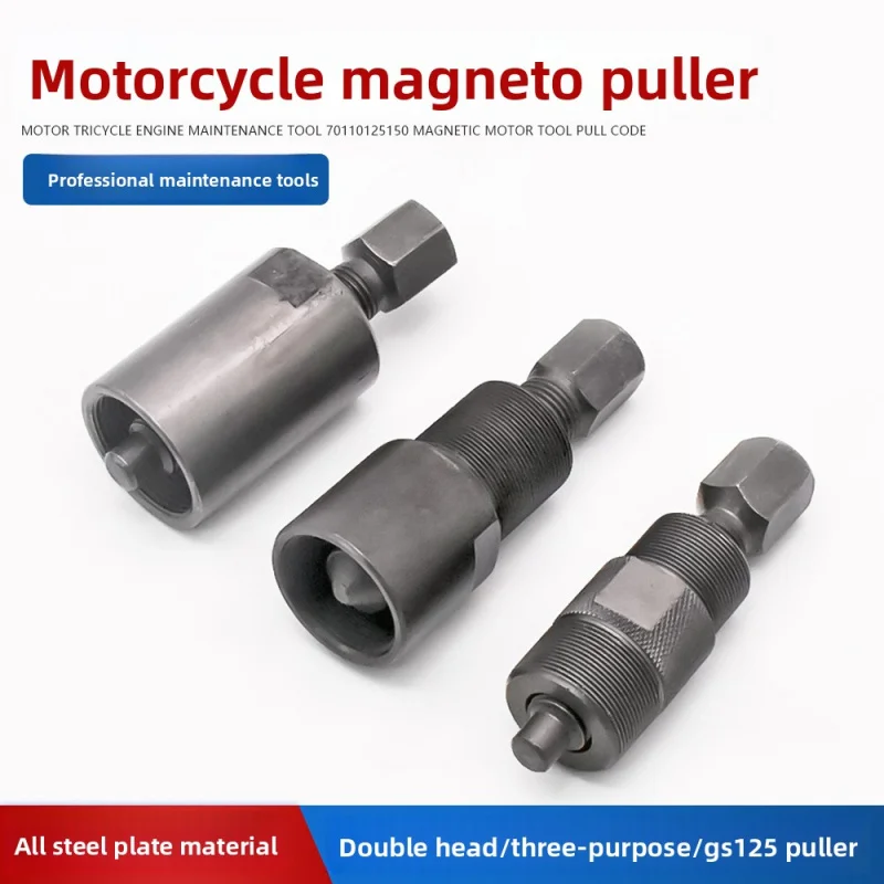 

Motorcycle magnetos adapter, suitable for disassembly and repair tools for optical Yang GY6125 and GS125 engines.