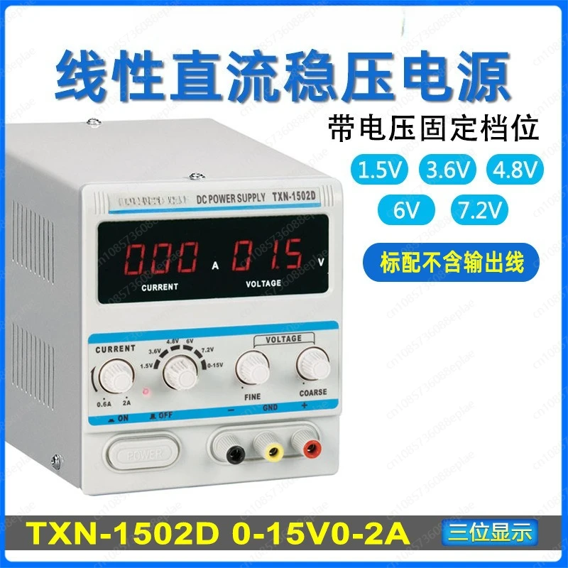 15-v-2-a-riparazione-lineare-per-studenti-che-insegnano-txn-1502d-alimentatore-stabilizzatore-di-tensione-regolabile-cc