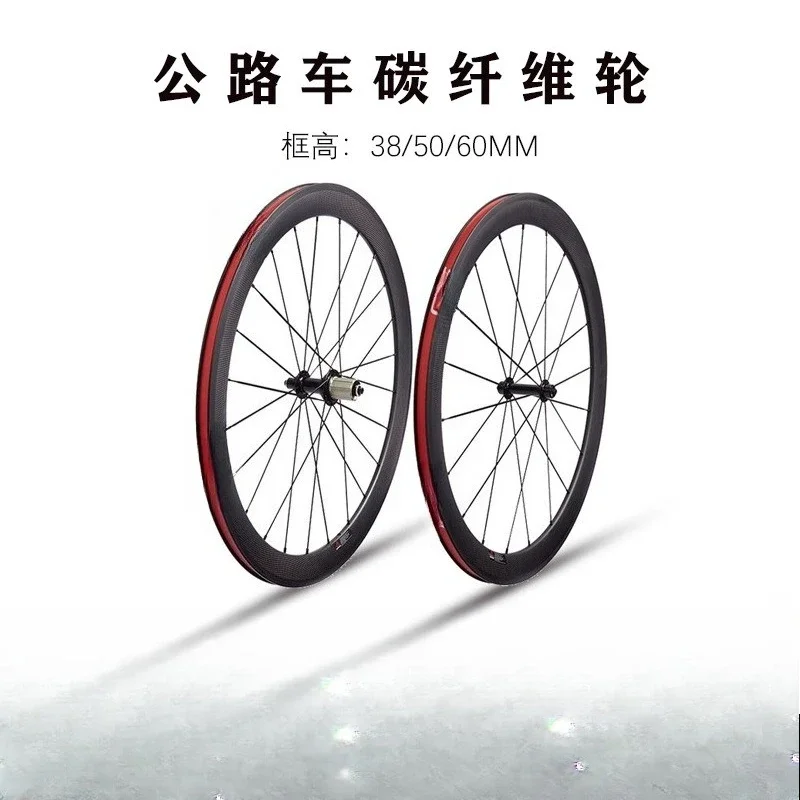 Carbon Knife Road Wheel Set Carbon Fiber 700C Opening 38 50 60mm Vacuum Tube Tire V Brake Bicycle