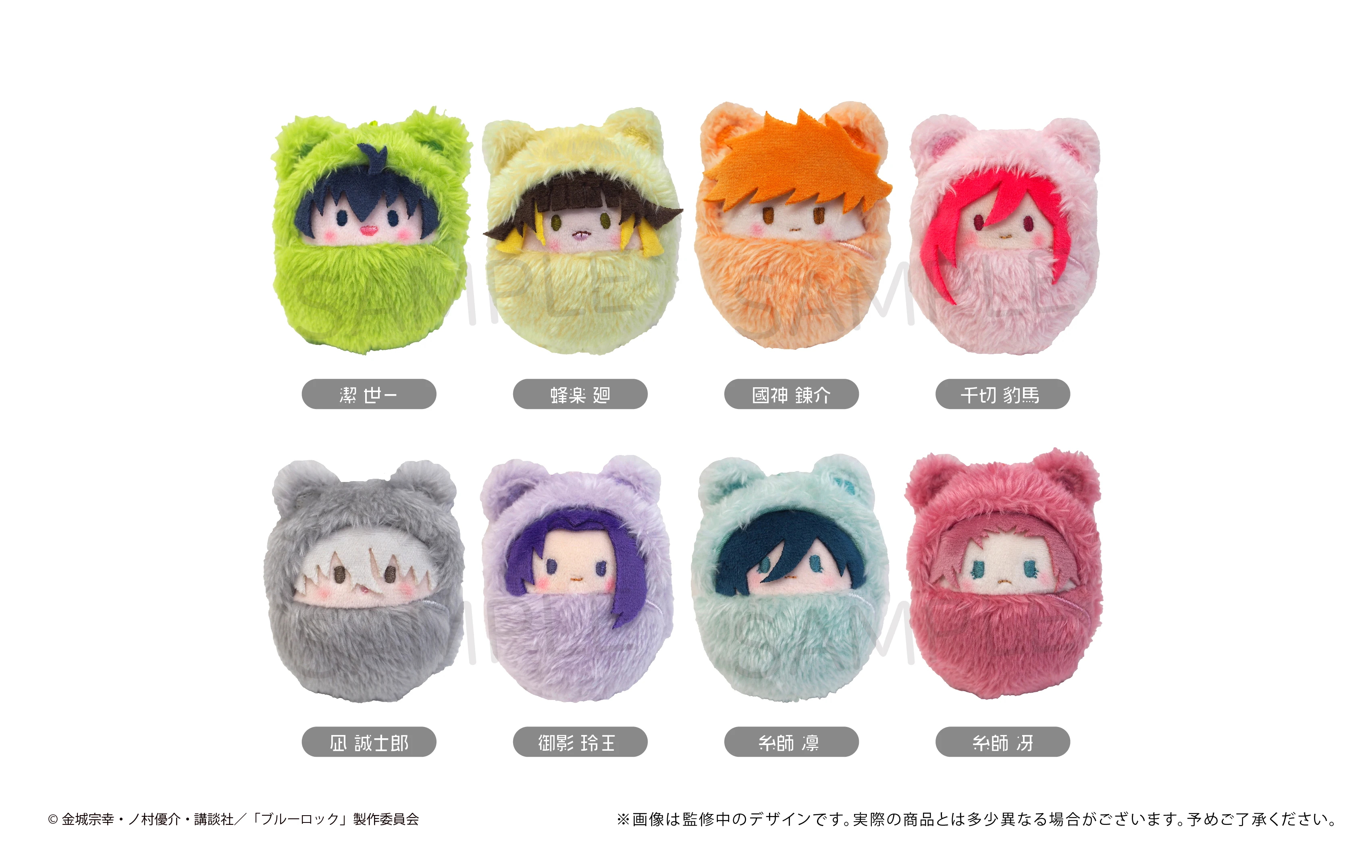 

официальная подлинная кукла BLUE LOCK Palm Swaddling, кукла Palm Zoo Ver. колеги Кунигами Рэнсуке Наги Сейширо собирает подарок