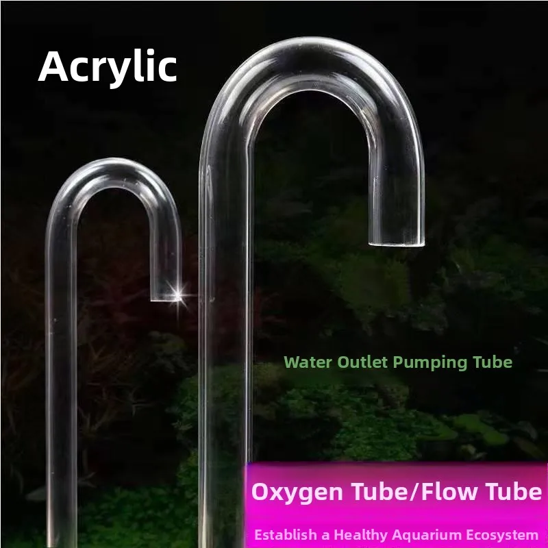 Acrylic U-Shaped L-Shaped S-Shaped Straight Pipe Bend Fish Tank Oxygen Pump Air Tube CO2 Soft Tube Transparent Hard Tube Fixed