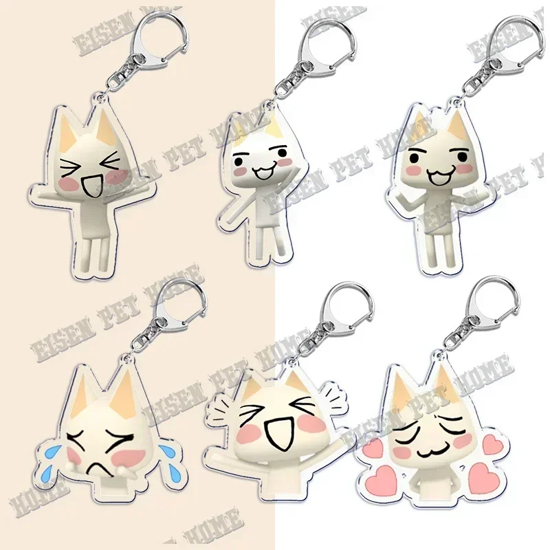 Cute Keychains for Accessories Bag Pendant Kawaii Cartoon Inoue Toro CUTE Cat Game Key Chain Ring Keyring Jewelry Fans Gifts