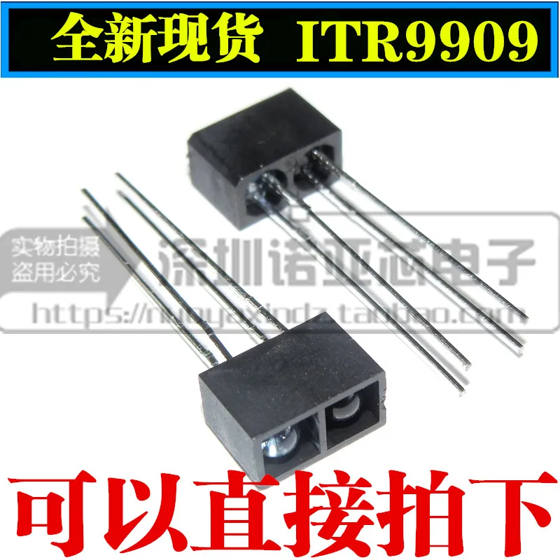 10pcs ITR9909 Reflective Photoelectric Switch Photoelectric Sensor Opto Interrupter