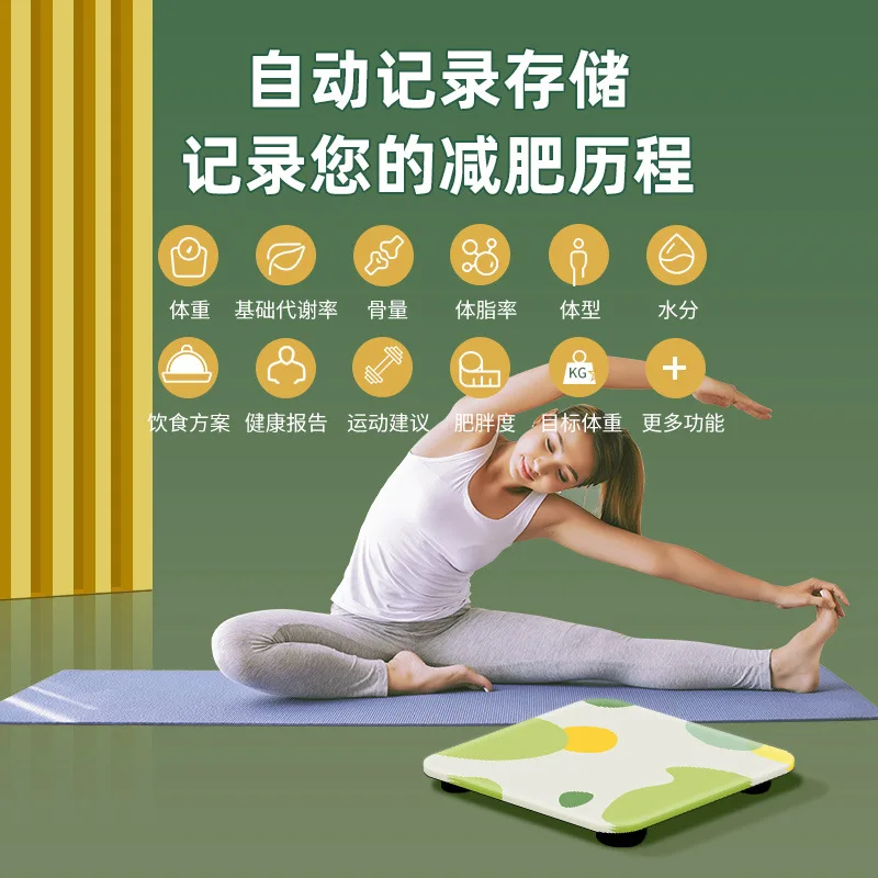 Smart Bluetooth Electronic Scale Special Scale for Human Body Fat Measurement Household Charging Body Fat  Electronic Scale