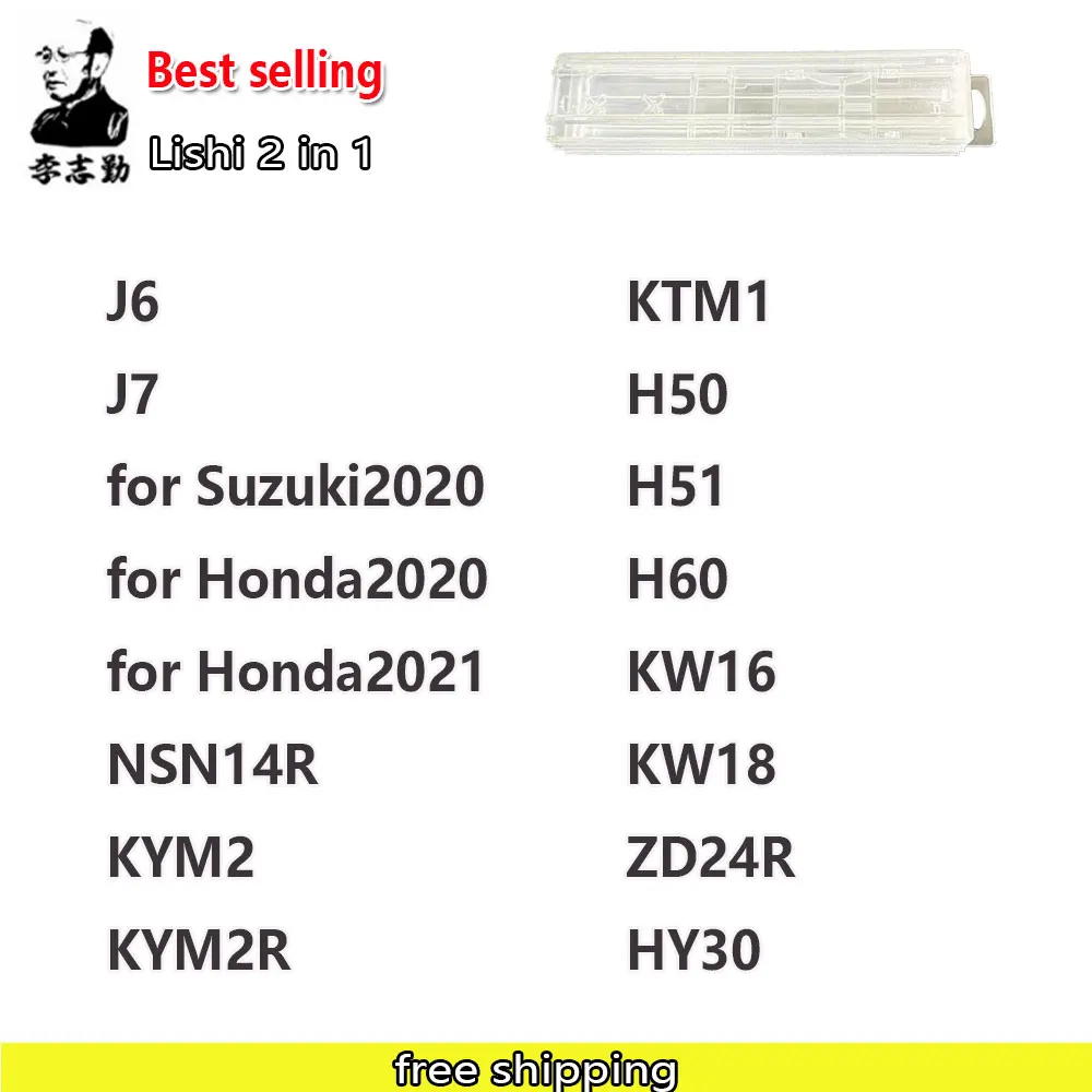 Инструмент Lishi 2-в-1 J6 J7 для Suzuki 2020, Honda 2020, Honda 2021, NSN14R, KYM2, KYM2R, KTM1, H50, H51, H60, KW16, KW18, ZD24R, HY30