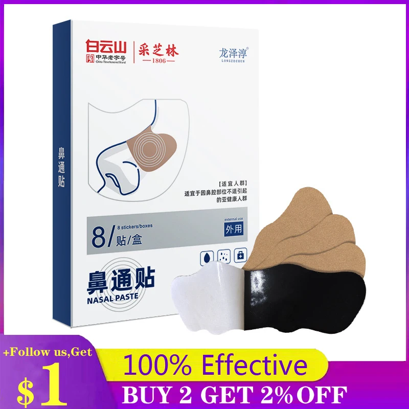 

SHARE HO 8pcs Rhinitis Patch Chinese Medicine Cold Sneeze Therapy Plaster Sticker Relive Nasal Congestion Pain Breathing