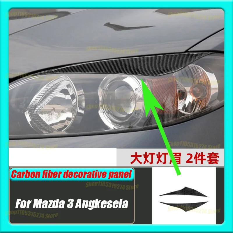 Suitable for Mazda 3 Angkesela Carbon Fiber Interior Modified Car Headlight Eyebrow Decorative Sticker Accessories