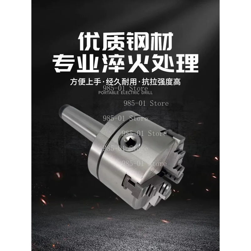 3-Jaw Chuck Rotary Lathe Shank Flange Adapter，80mm-200mm Size Range