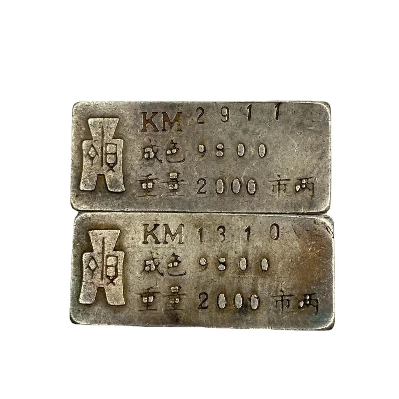 Antique coins, ancient coins, solid white copper two-piece silver bars3Ku Coin Commemorative Coins Antique Collectibles
