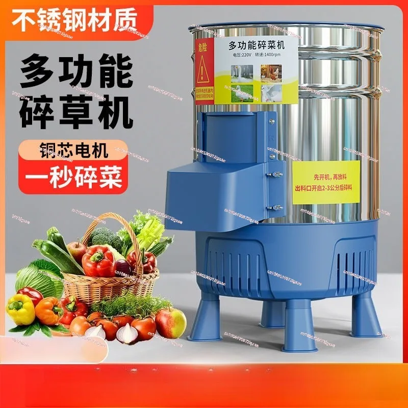 

Измельчитель овощей из нержавеющей стали, измельчитель травы, многофункциональная кормушка для птицы для курицы, утки, гуся