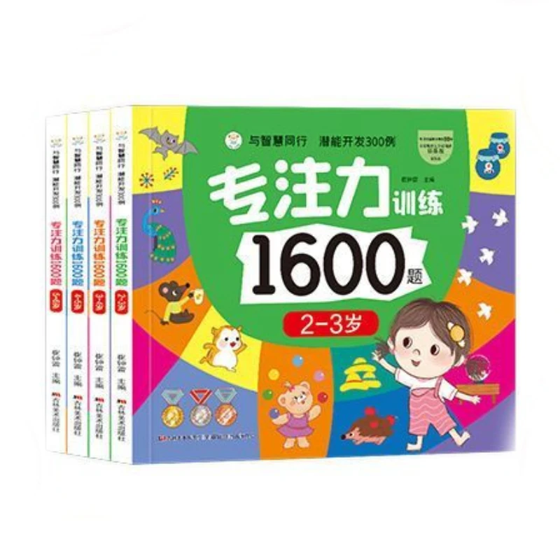 300 Cases of Potential Development with Wisdom Concentration Training 1600 Questions Enlightenment for Children Aged 2-6 Livros